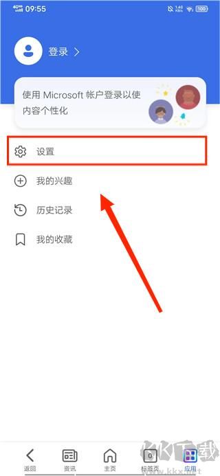 微軟必應2025