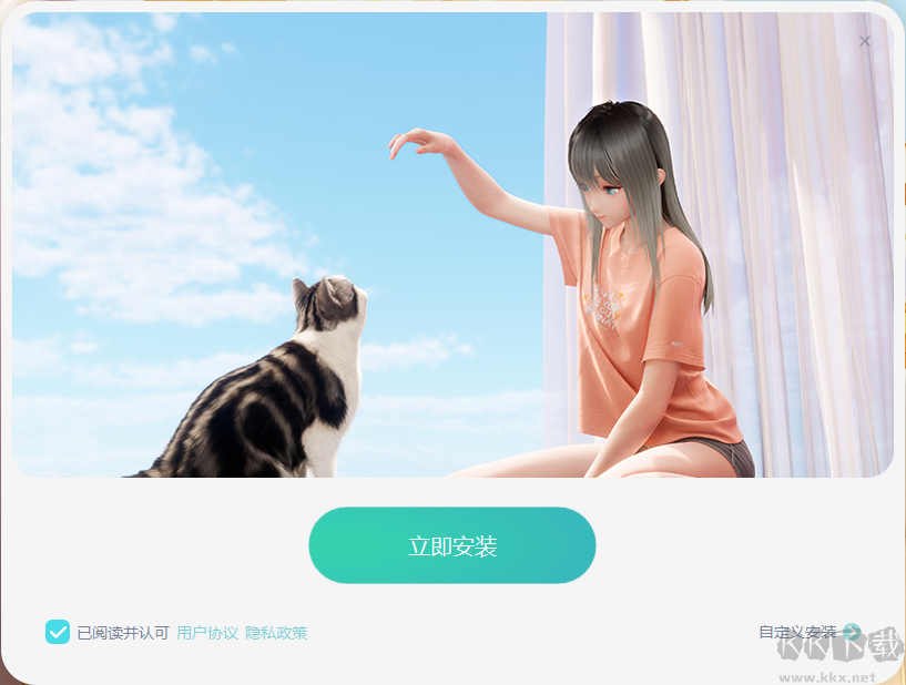 人工桌面電腦版