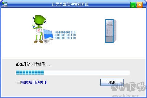Spybot Anti-Beacon(安全防護軟件)