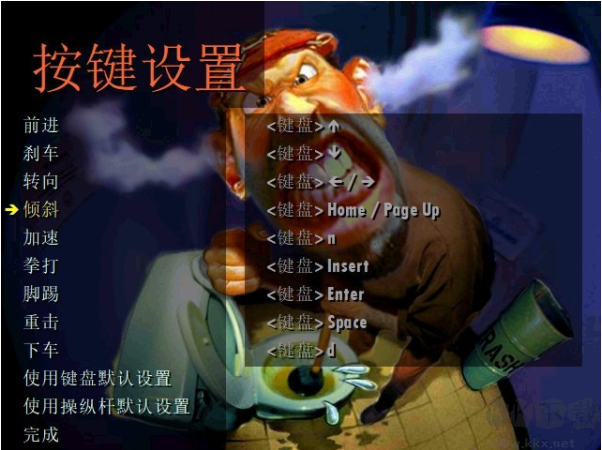  暴力摩托2002電腦版