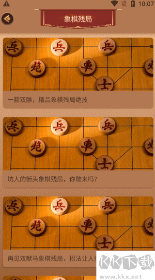 怎么玩？2