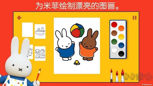 米菲的世界游戲