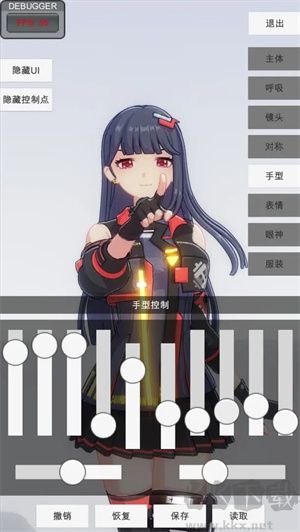 手辦模特(附兌換碼)