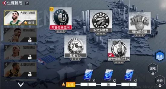 NBA籃球世界手游游戲攻略4