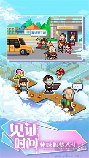 幸福公寓物語正版