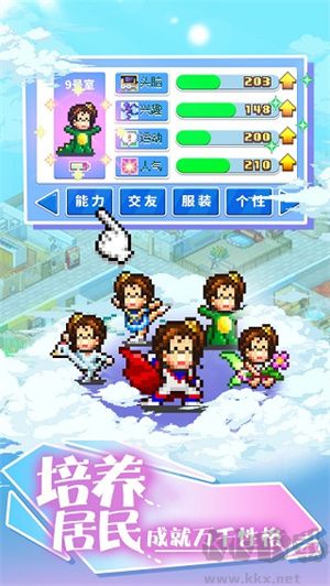 幸福公寓物語正版