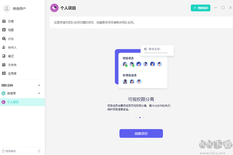 飛項(xiàng)高級(jí)版
