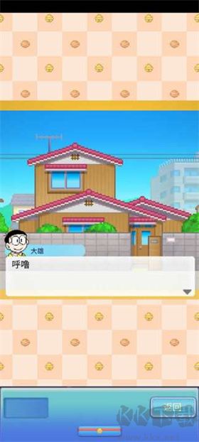 哆啦a夢(mèng)的銅鑼燒店物語(yǔ)(無(wú)限金幣)
