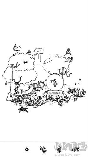 隱藏的家伙官方正版
