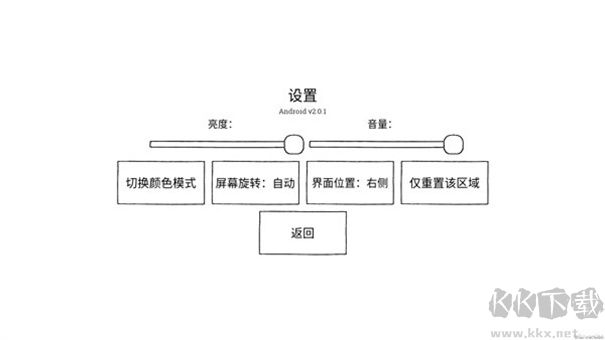 隱藏的家伙官方正版