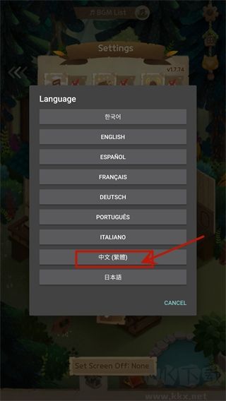 貓咪的秘密森林2025