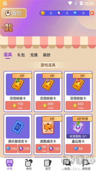 飯狼