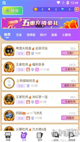 飯狼