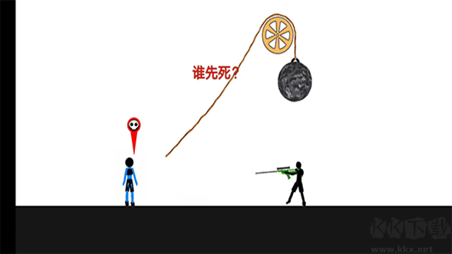誰(shuí)先死(Who Die First)