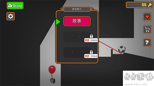 誰(shuí)先死(Who Die First)