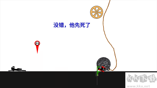 誰(shuí)先死(Who Die First)
