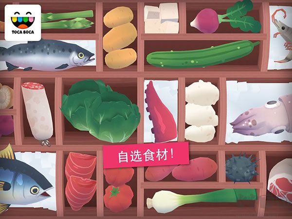 托卡廚房壽司餐廳(Toca Kitchen)