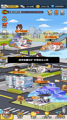 王大錘當村長安卓版