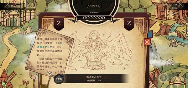 拉諾塔完整版