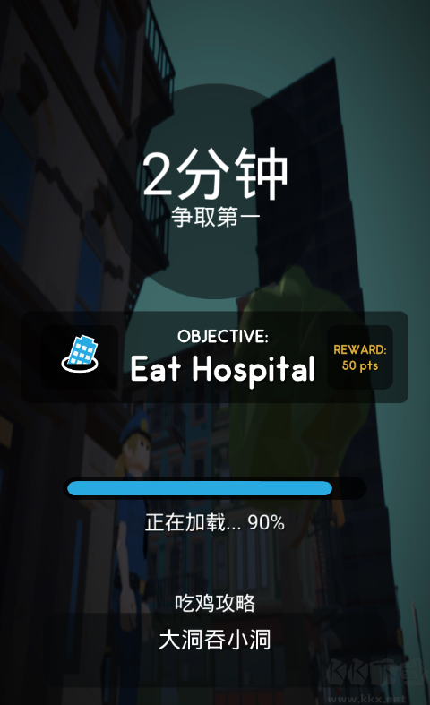 holeio黑洞大作戰正版