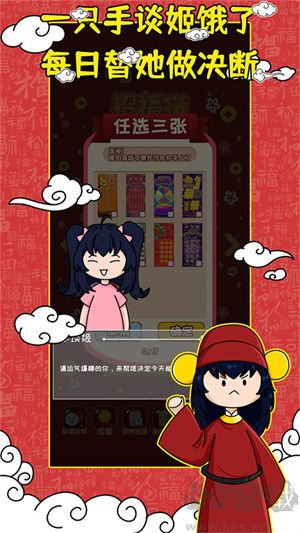 刮刮樂模擬器免費版