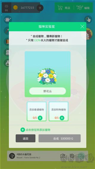 y游戲攻略2