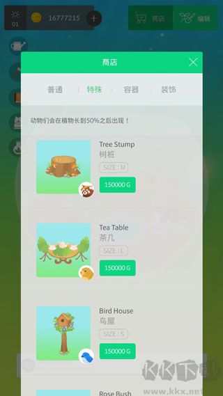 游戲攻略3