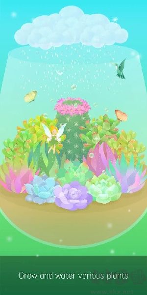 我的水晶花園(My Little Terrarium)