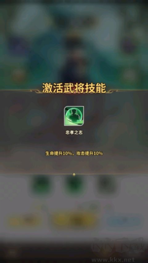 戰力提升攻略截圖5