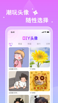 唯他相機app升級版