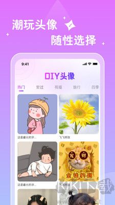 唯他相機app升級版