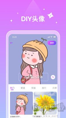 唯他相機app升級版