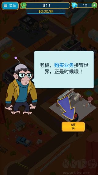 游戲攻略2