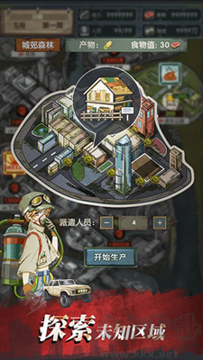 最終的庇護所中文版