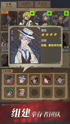最終的庇護所中文版