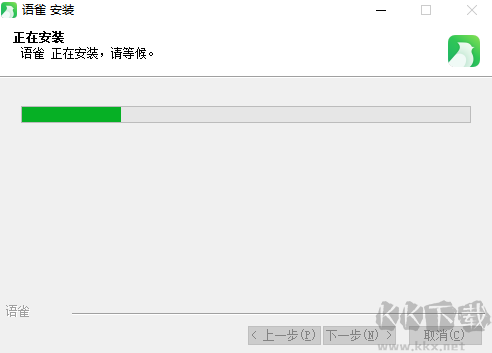 語雀