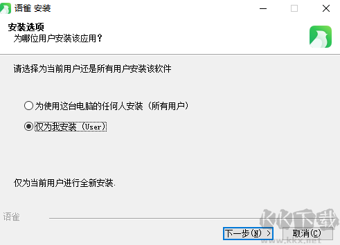 語雀