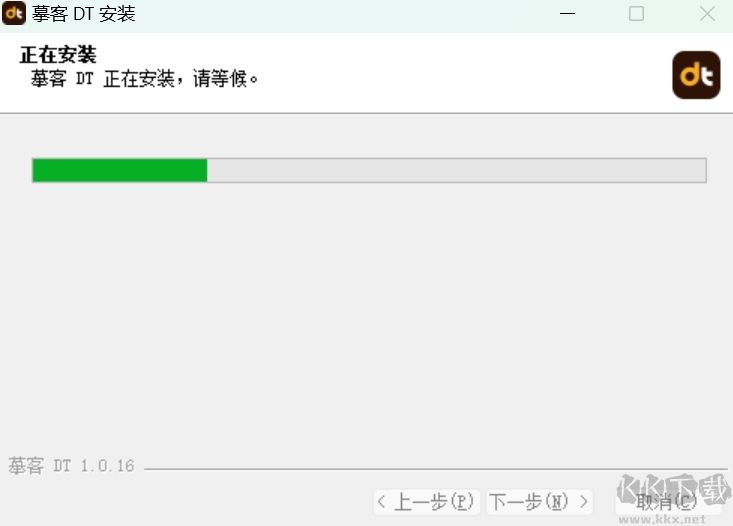 摹客DT