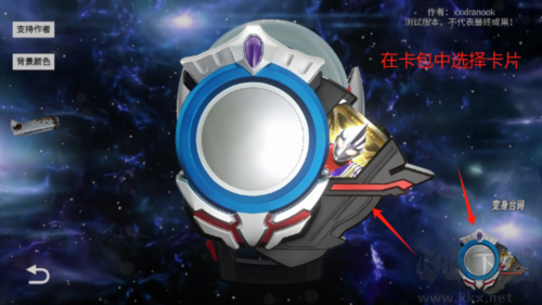 游戲攻略截圖2