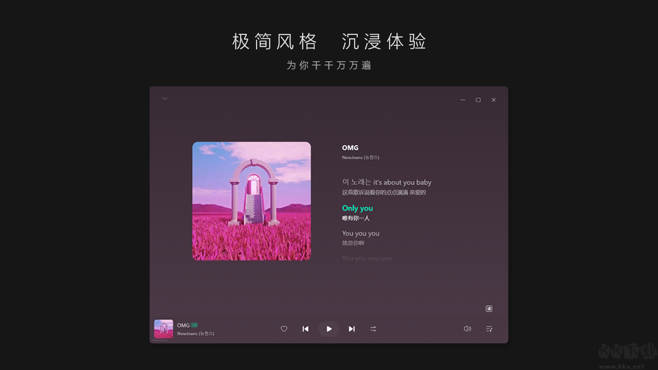 波點音樂標準版