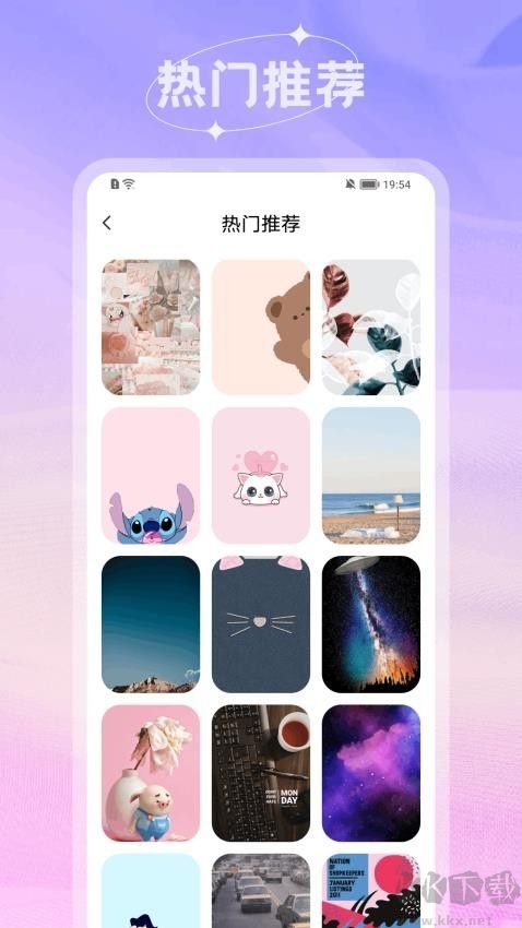 愛春壁紙高清版