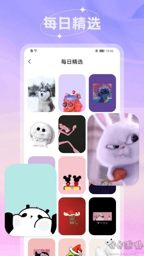 愛春壁紙高清版