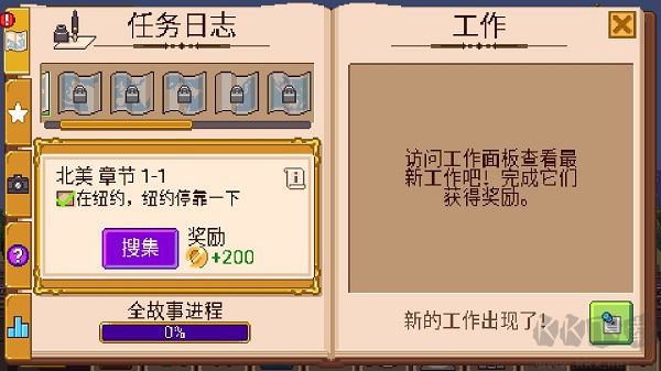 小小鐵路正版