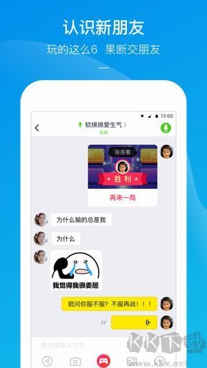 快手小游戲官方正版