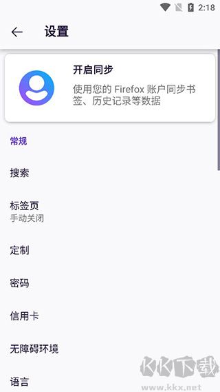 iceraven瀏覽器app標準版