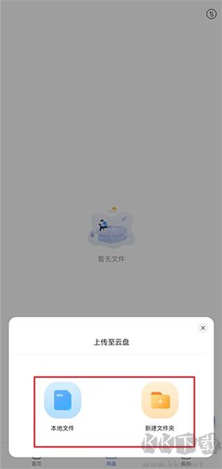 藍奏瀏覽器app安卓版