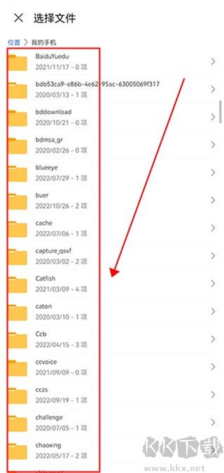藍奏瀏覽器app安卓版