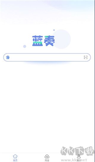 藍奏瀏覽器app安卓版