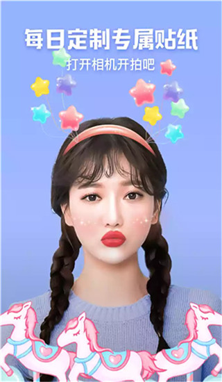 美相機app正式版