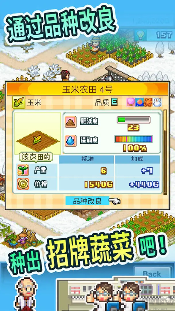 晴空農場物語官方版經營你的夢想農場
